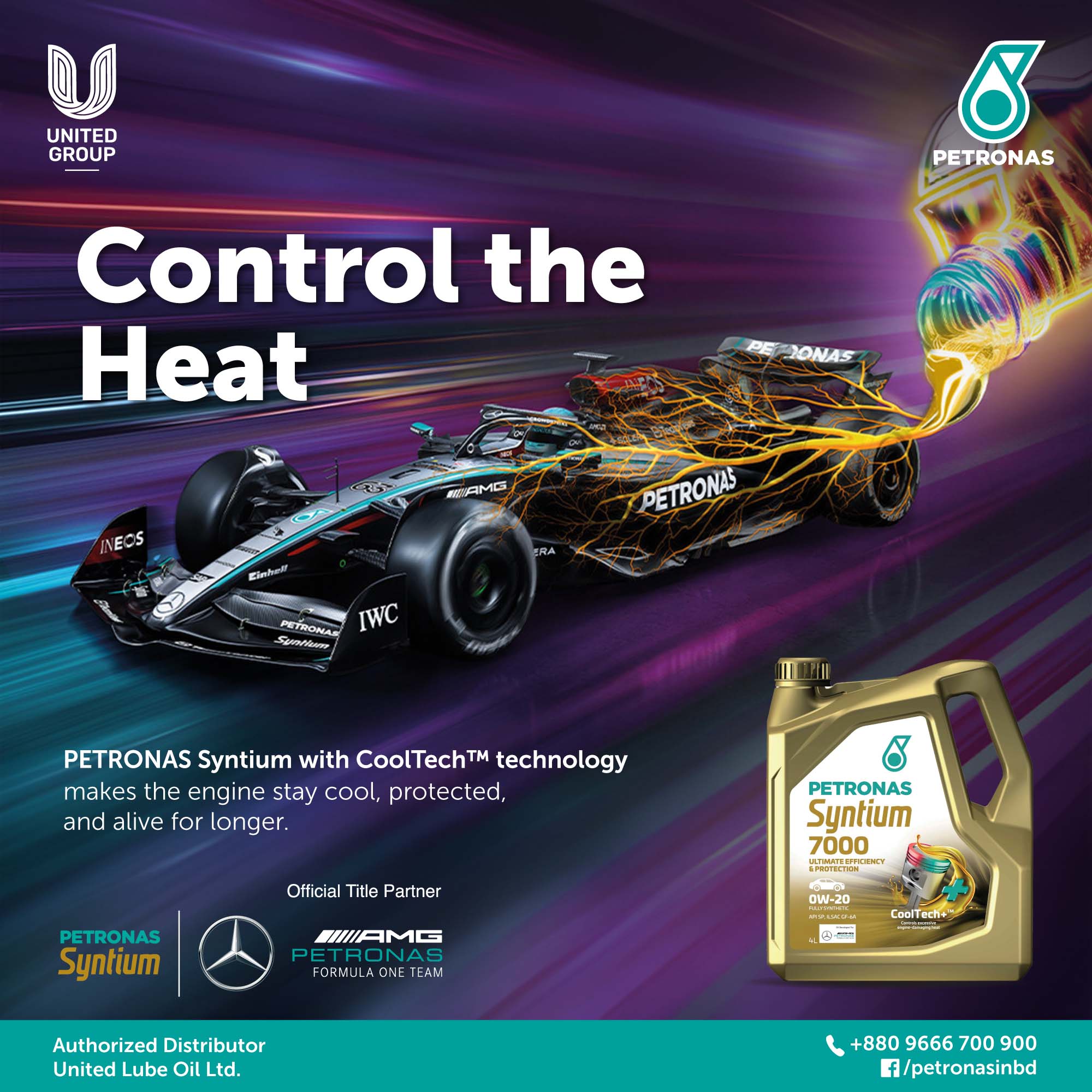 Petronas